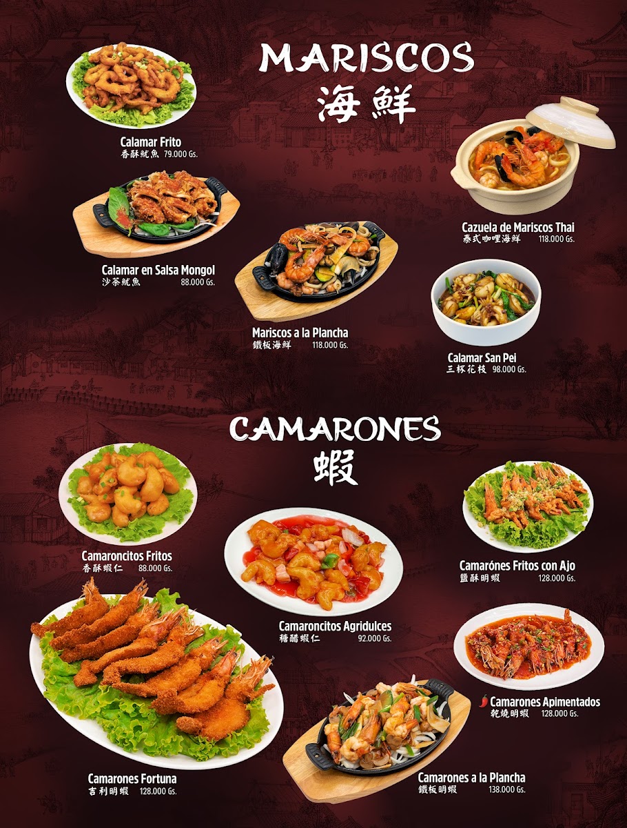 Menu Shangri-La Palace-1