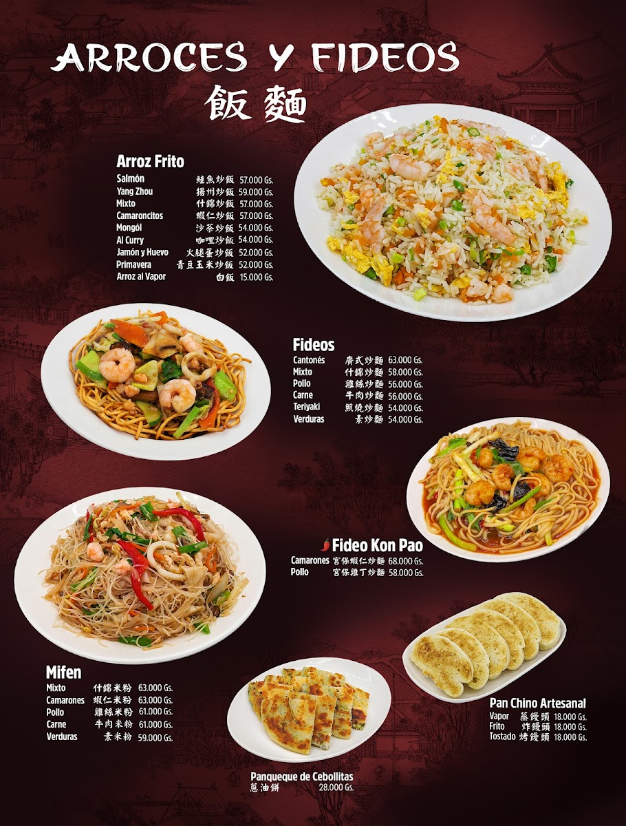 Menu Shangri-La Palace-2